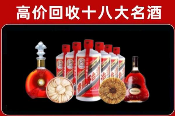 桦甸市回收烟酒店