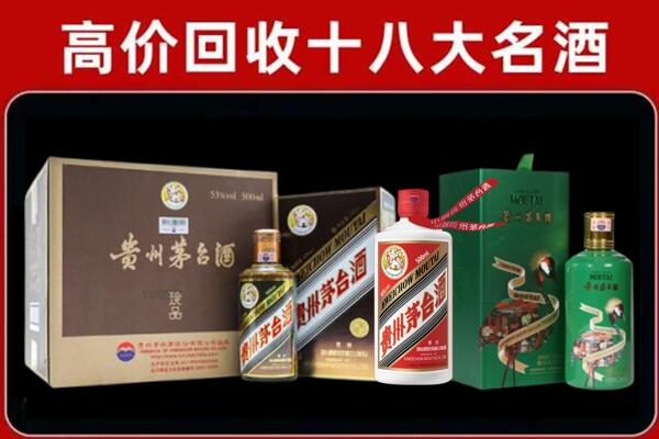 桦甸市回收铁盖茅台酒