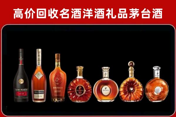 桦甸市回收拉菲红酒