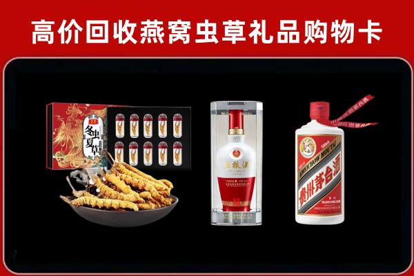 桦甸市回收烟酒哪家好