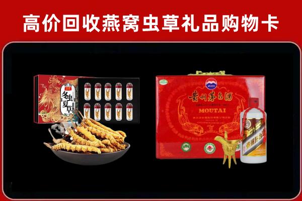 桦甸市回收15年茅台酒